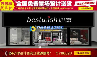 廣州長(zhǎng)毅家紡店裝飾裝潢 常州韓版小家紡店裝修風(fēng)格