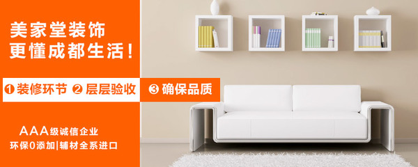 成都施工一級資質裝修公司專業裝修公司 - 中國安裝信息網(www.zgazxxw.com) - 工業產品貿易領域內領先、活躍的交易市場