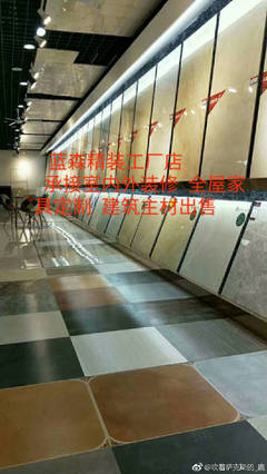 吹著薩克斯的_鹿